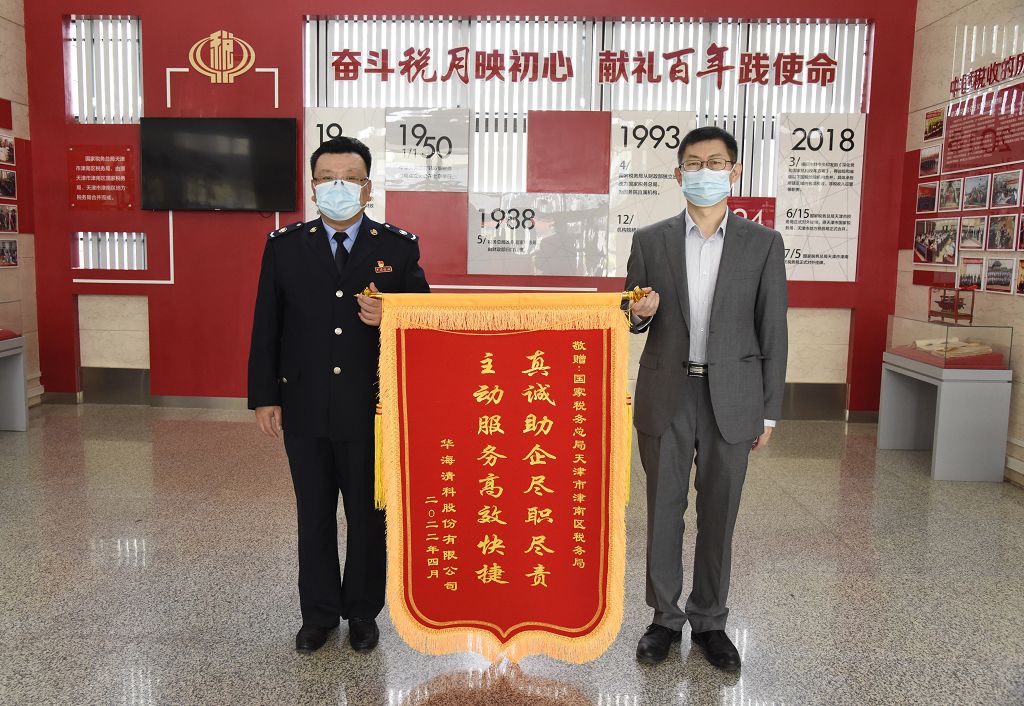 J9集团平台(中国)公司官网