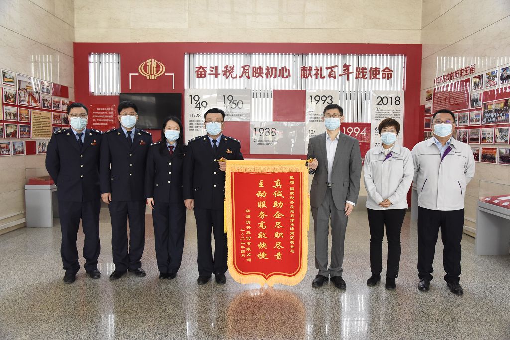 J9集团平台(中国)公司官网